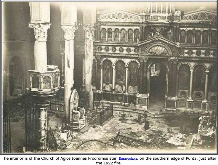 139. Η καταστροφή του εσωτερικού του ναού Αγλιου Ιωάννου κερασοχωρλιου.